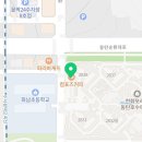 호수포레나공인중개사사무소 이미지