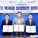 (주)인창건설 이미지