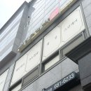 스무살에머물다 예천점 네이버블로그