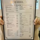 청주 성안길 맛집 연이자카야 (일식메뉴 설명&amp;추천, 후기)