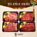종합선물코너