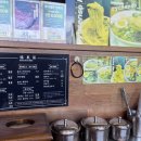 류센소(명지점) | [부산 명지] 류센소 방문 후기