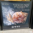 무창포빵명장