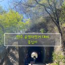 삼천대여소 이미지