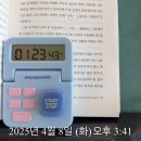 메타인지 가베놀이(2기) | 피곤해도 벚꽃은 봐야지, 내재동기의 힘