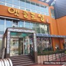 옛골토성 이미지