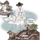&lt;목동형사전문변호사&gt; 조선시대 변호사, 외지부를 보면서(ft.옥씨부인전)