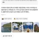 나트랑 가족여행) 소이아일랜드 1일 투어 강추 후기, 할인 이벤트, 리뷰 많은 투어, 나트랑 날씨
