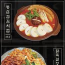 홍대막걸리