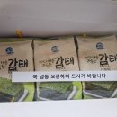 전통시장갯마을협동조합 이미지