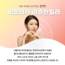 에이피부과의원 이미지