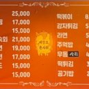 쓰담쓰담옛날통닭