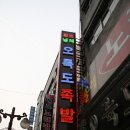 오륙도족발 이미지