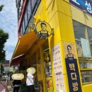 대성다방 이미지