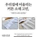 낭만세탁 이미지