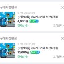 부산키즈카페 추천 타요키즈카페 부산좌동점 타요 좋아하는 어린이 모여라