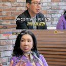 조선의 돈까스 이미지