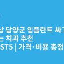 신우치과의원 이미지