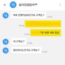 피싱랜드 | 중고 거래 신종 사기 유형 중 하나, ‘마일리지 거래’ 후기