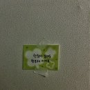 너의 곁에 있을게 이미지