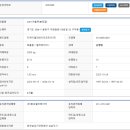 미금일로154번길 이미지