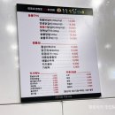 놀놀숯닭갈비 이미지