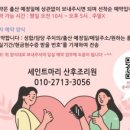 세인트마리 여성병원 산후조리원 이미지