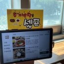 세븐일레븐동화마을 이미지