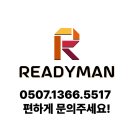 중·고등 체육대회 기획, 이렇게 다릅니다! 학급 대항전부터 입장 퍼포먼스까지