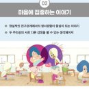 마노컴퍼니 이미지