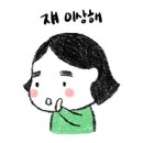 해변산책 민박 이미지