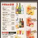 크라운호프 - 김제시 검산택지5길 11-6 | 크라운호프