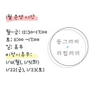 동그라미 리필러리 | 경기도 판교 제로웨이스트샵 '동그라미 리필러리' 방문 후기