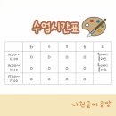 다원글씨공방