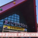 주막쉼터매점