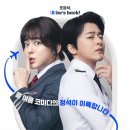 웃으면서 | 영화 &lt;파일럿&gt;- 간만에 웃으면서 본 후기,리뷰, 정보 (스포X) 조정석표 코믹영화 추천!