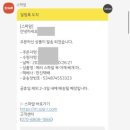 신한홈케어 | 스파알 목 마사지기 사용 후기｜승모근 관리 홈케어 필수템 솔직 리뷰