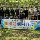 김영천 농장 이미지