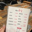 서촌92육칼
