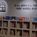 고척도서관 이미지