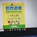 암 환자 일상복기 돕는 ' 암 생존자 통합 지지센터' 운영 이미지