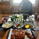 밀양현지인맛집, 밀양장어정식추천, 밀양 내이동 비송민물장어(25.05.27)