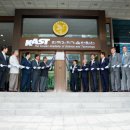 한국산업기술진흥협회회관 이미지