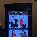 아이스크림콜 | 뮤지컬 킹키부츠 서울 첫공 커튼콜패키지 후기(1층 B구역 12열 시야, 스포 없음)