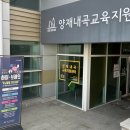 양재첫걸음 이미지