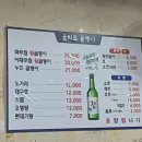 을지로 골뱅이 이미지