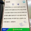 경주천년한우용황점