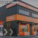 커피에반하다구로