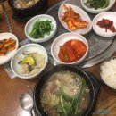 뚱이레 식당