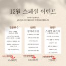 스킨케어퀸즈 | [마곡피부관리] 리프트스킨케어 | 마곡문제성피부 전문 에스테틱 베이직 스킨케어 솔직 후기